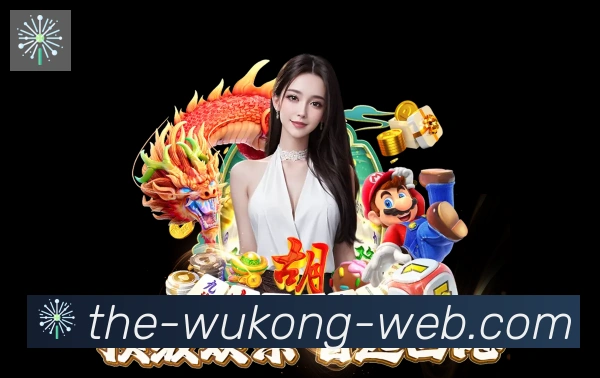 悟空体育平台生态图